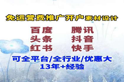 百度推广返点，助力中小企业成长