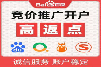 SEM广告投放优化：经典案例分享