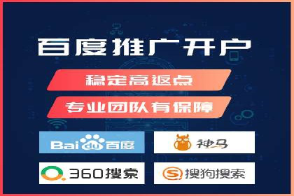 SEM托管公司案例分享：提升广告投放效果的关键步骤
