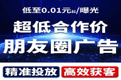 充值返点在电商平台中的运营策略分析